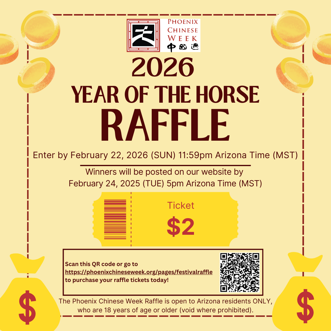 2026 Raffle Tickets