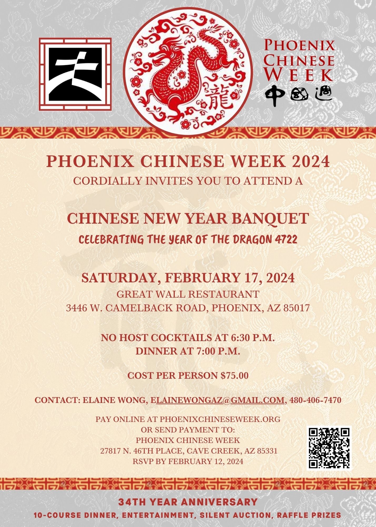 2024 PHOENIX CHINESE WEEK CHINESE NEW YEAR DINNER BANQUET