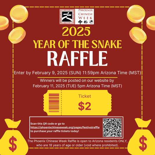 2025 Raffle Tickets