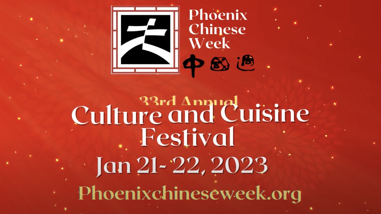 Phoenix Chinese Week phoenixchineseweek