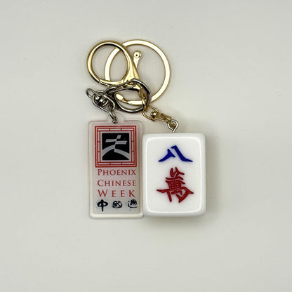 *LIMITED QUANTITY* Mahjong Keychains