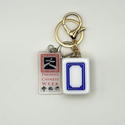 *LIMITED QUANTITY* Mahjong Keychains
