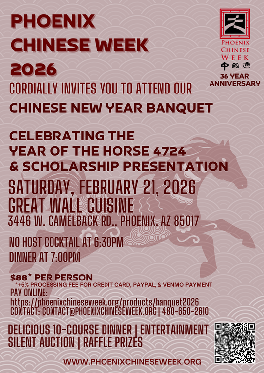 2026 PHOENIX CHINESE WEEK CHINESE NEW YEAR DINNER BANQUET