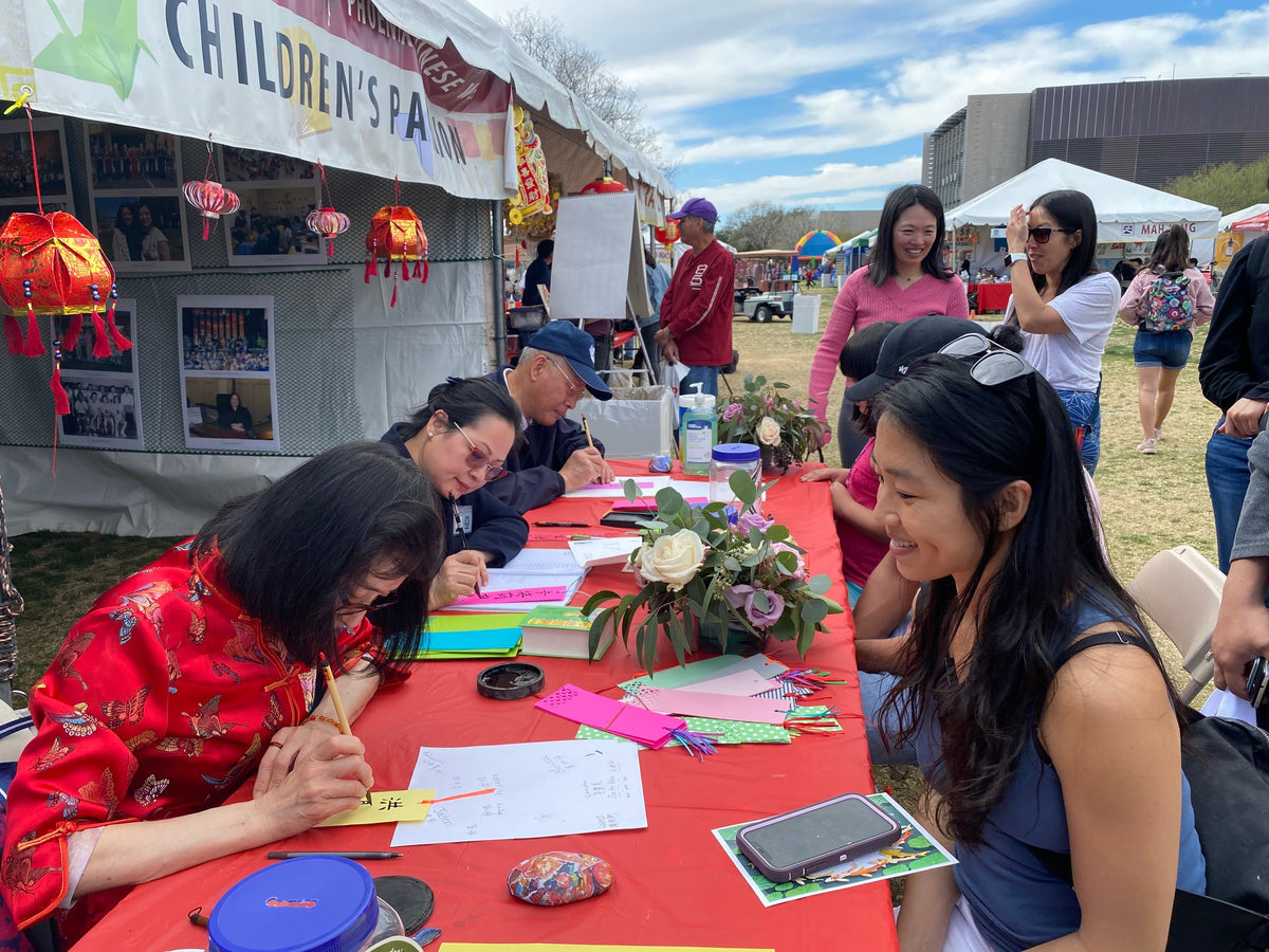 Festival Details – Phoenix Chinese Week